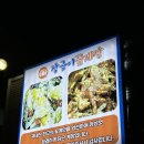 아산배방중학교 | 가족 외식하기 좋은 아산 배방맛집, 정갈하고 푸짐한 &#39;장금이꽃게장&#39; 솔직후기