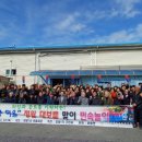 장평1리 마을회관 이미지