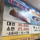 대박민박 - 청도군 운문로 1375 | 대박민박