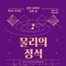 MIT인터넷PC게임 이미지