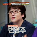 [방구석1열] 간호사에서 배우로 전향한 이상희 배우 이미지