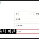 파라곤 명품세탁 이미지