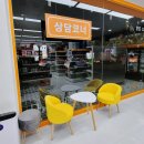 나실약국 이미지