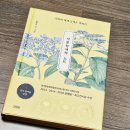 서전 | 2025국제도서전 후기