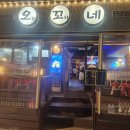 답십리2 | 🔥동대문구 답십리 오꼬내 닭꼬치 솔직후기 (이건 진짜 중독됨)