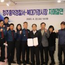 복대시장 이미지