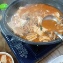 구암 손두부