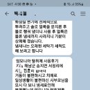 발꼬랑내 이미지