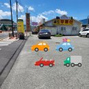 대산부동산중개사무소 이미지