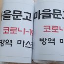 월곡2동주민센터 이미지