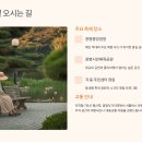 풀피리어린이공원 | 광명정원문화축제: 정원에서 놀고, 배우고, 힐링하는 축제의 모든 것