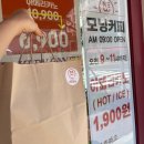 간식창고제주외도점 | 제주 빵집 추천 제주 외도 맛집 베이커리온유 제주외도점 방문 후기