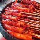 옥당분식
