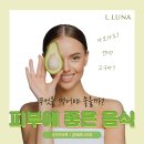 엘루나의원 이미지