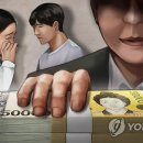강릉농협정동지점 연합뉴스