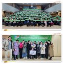 효나눔작은도서관 | 함께 만든 변화, 함께나누는 기쁨 제3회 LH 작은도서관 성과나눔대회 후기