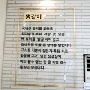 개화식당 이미지