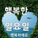 연분(緣分)과 인연(因緣) 이미지