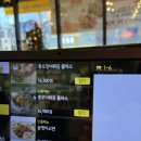 컴포즈커피넙디점 | 영종도 운서동 숨은 치킨 찐맛집ㅣ한앤둘치킨 운서넙디점