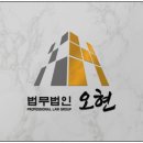 오현시스템 이미지
