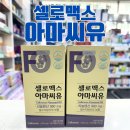 바른생각약국 이미지