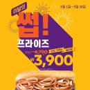 써브웨이부산 이미지