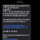 코로나 확진까지 보름 버린 후기!