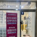 로하네일 이미지