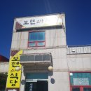 동영천IC주유소 이미지