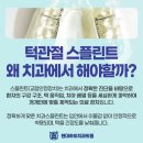 현대하이치과 이미지