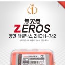 제로스PC 이미지