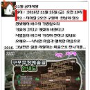 {공지사항} 11월 25일 (금) 구포 무장애 숲길을 걷습니다 (2016.11/9) 이미지