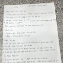 [대학생을위한실용금융] 부자학 13강 요약 17010225 정태현 이미지