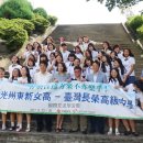 광주동신여자고등학교 이미지