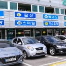 스마일모터스 - 천안시 서북구 2공단3로 108-7 | 스마일모터스