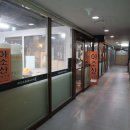 아소산겐안