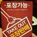 홍콩반점0410 까치산역점 이미지