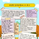 우리는 가족자연탐험대 이미지
