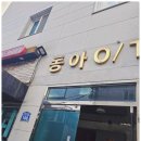 프로공인중개사사무소 이미지