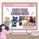 선릉삼성어린이집 이미지