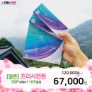 으뜸플러스안경 대구범어점 이미지