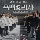 삼한기획