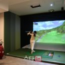 석정 스크린 골프존 이미지