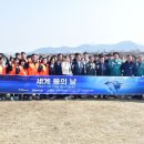 전북지방환경청 전북도민일보