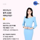 방송 스피치 | 킴앤스피치 생생 합격후기!