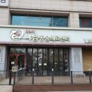 한주동물병원 이미지