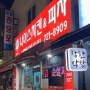 산호동221 이미지