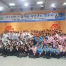 대사보건진료소 이미지