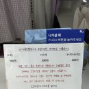 88로또 | 기념일 부모님 생신 레터링케이크는 서울케이크맛집 천호 써니88케이크 제작 솔직후기