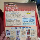 용초허브자라